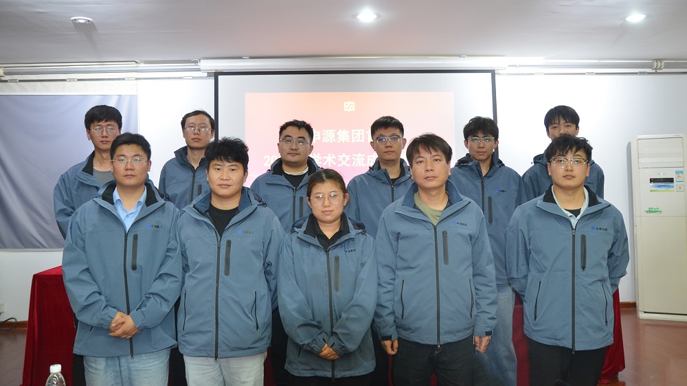 首届优良项目学术互换会.JPG